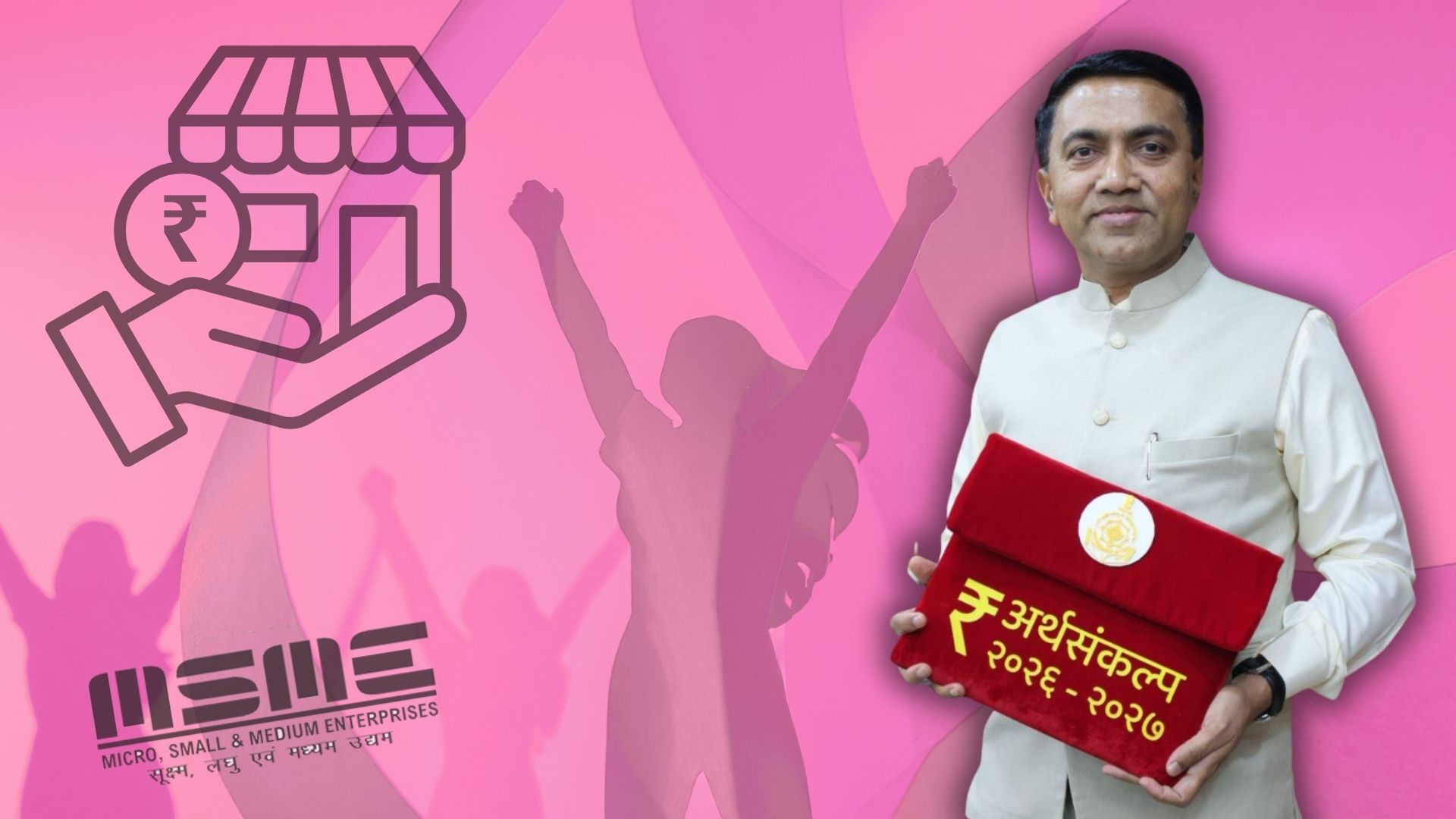 Goa Budget 2026-27: A bold push for MSMEs and women’s empowerment