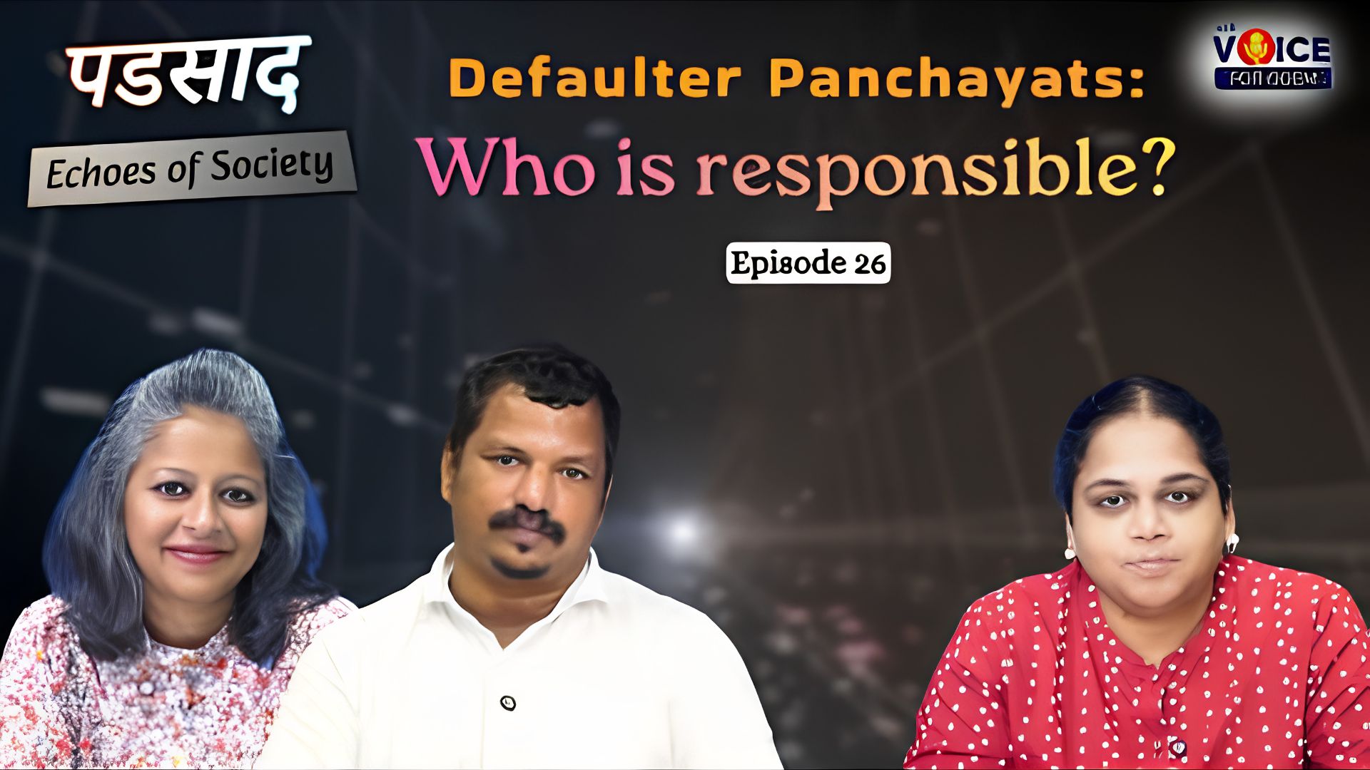 PADSAD | EP 26 | Defaulter Panchayats - Who is responsible?