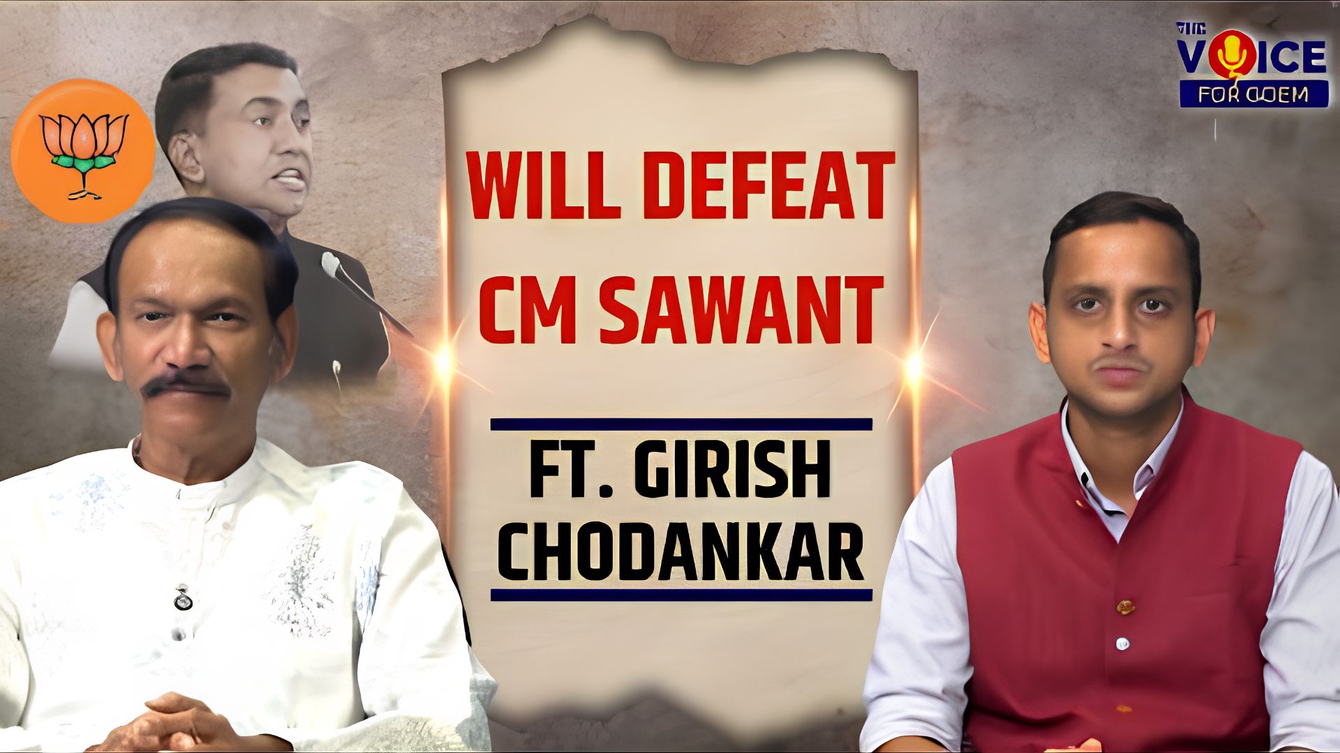 SPECIAL INTERVIEW | Will Defeat CM Sawant | Ft. Girish Chodankar